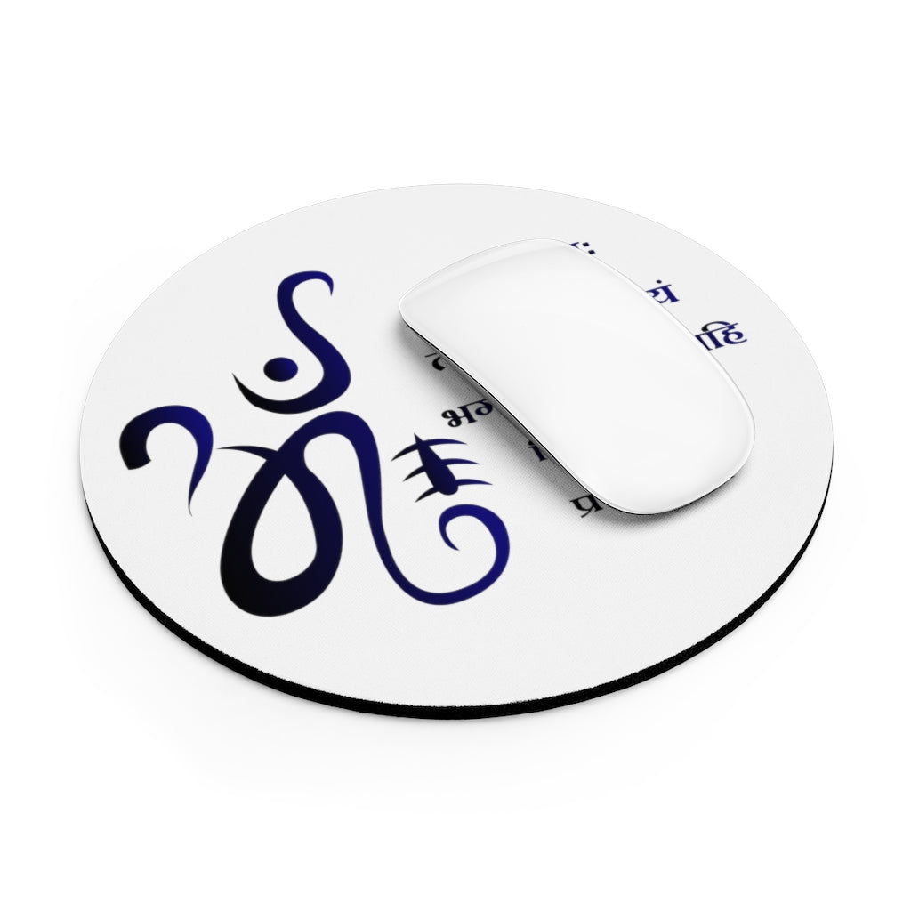 Gayatri Mantra Printed Round Mouse Pad