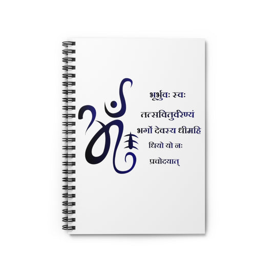 Gayatri Mantra Printed Note Book