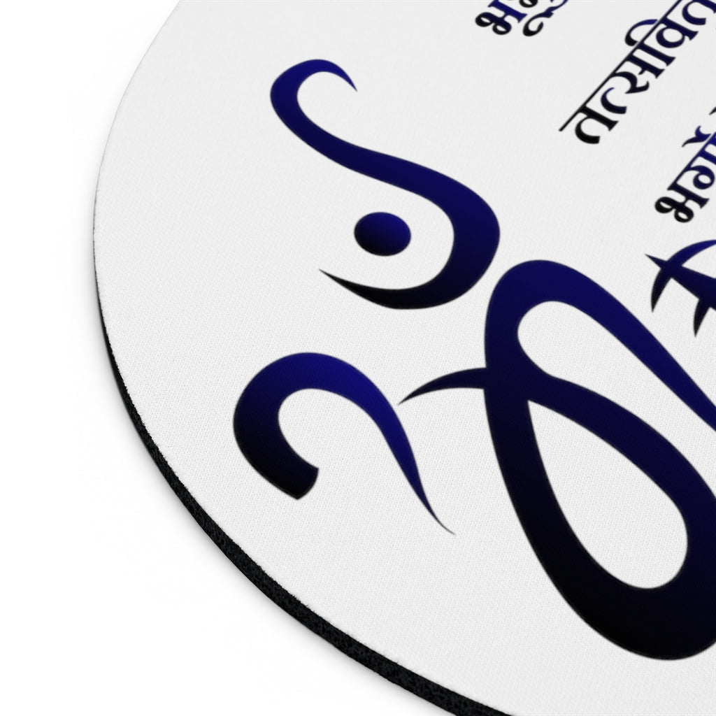Gayatri Mantra Printed Round Mouse Pad
